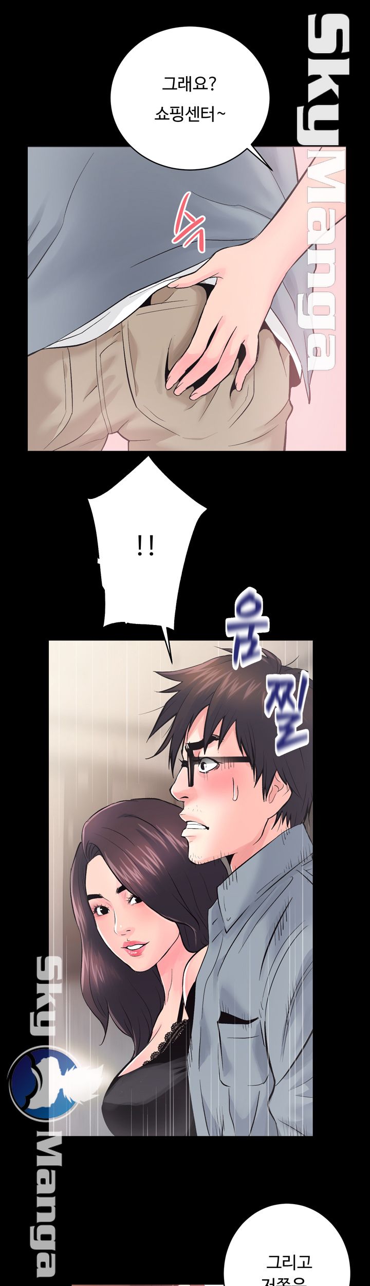 Authorized Agency Raw Chapter 5 Page 39