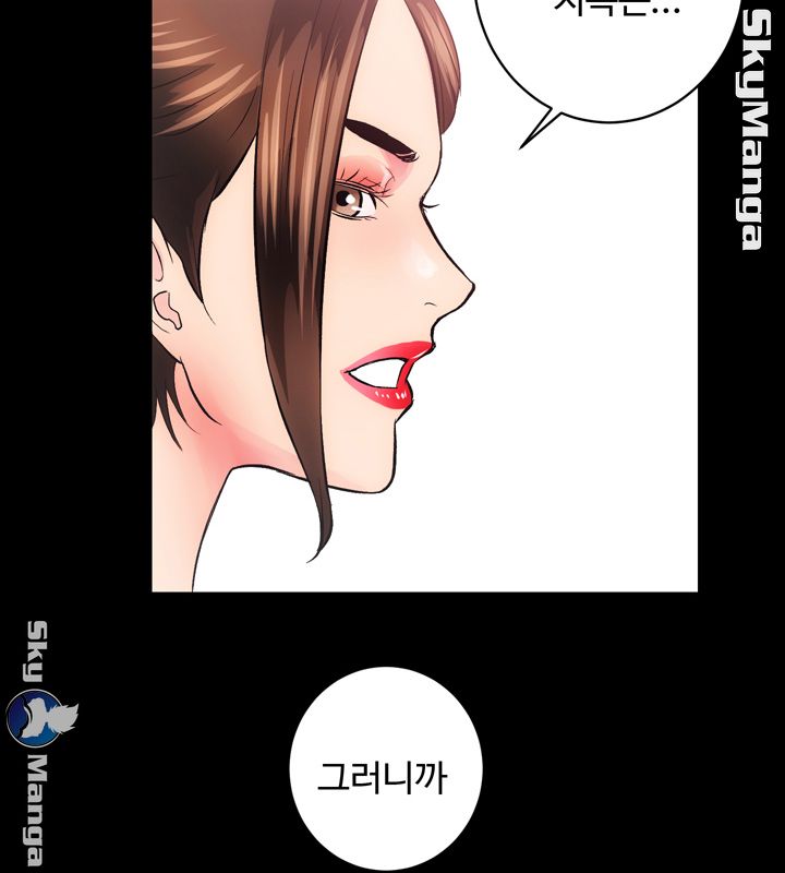 Authorized Agency Raw Chapter 5 Page 40
