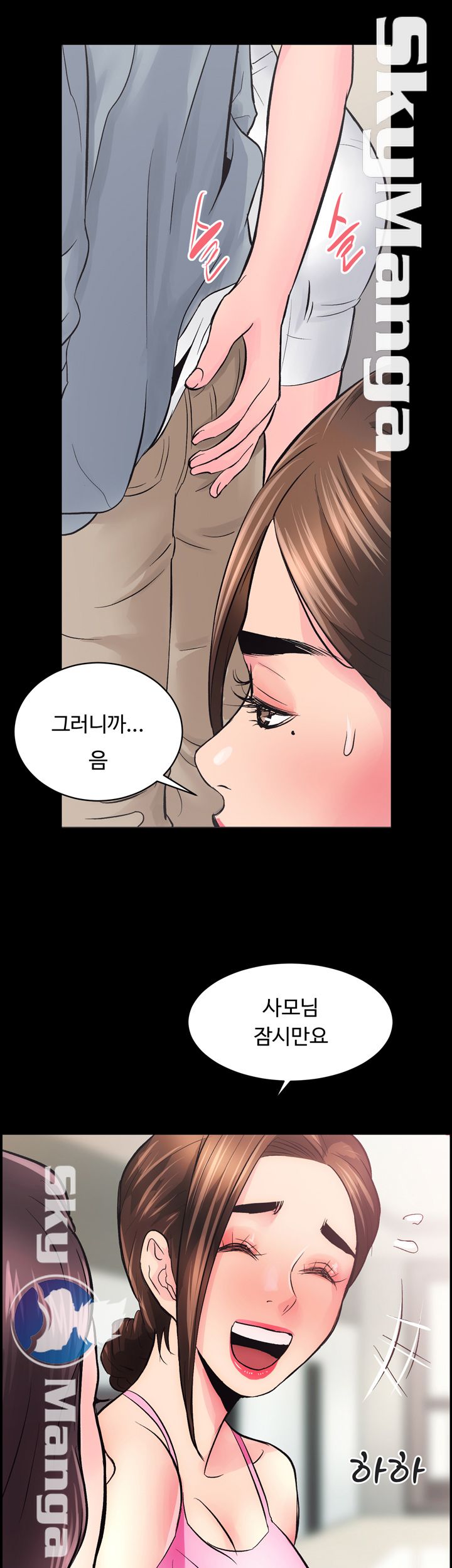 Authorized Agency Raw Chapter 5 Page 41