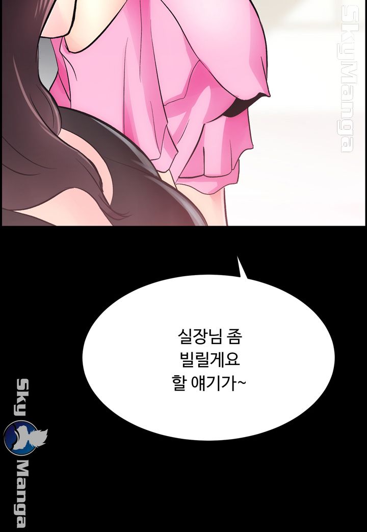 Authorized Agency Raw Chapter 5 Page 42