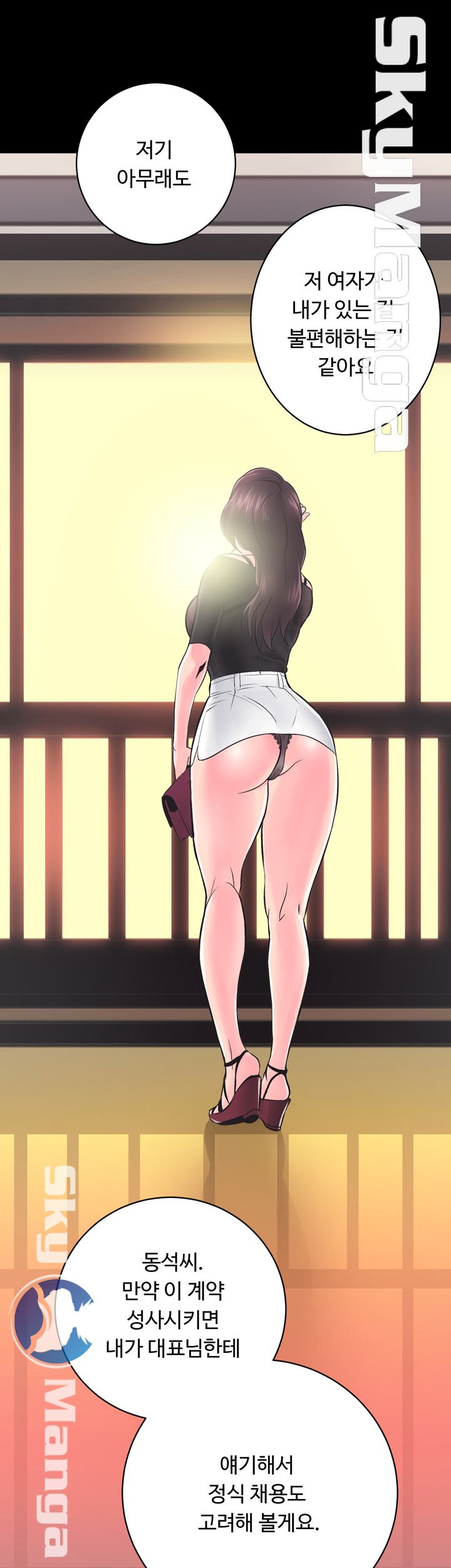 Authorized Agency Raw Chapter 5 Page 43