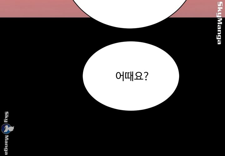 Authorized Agency Raw Chapter 5 Page 44