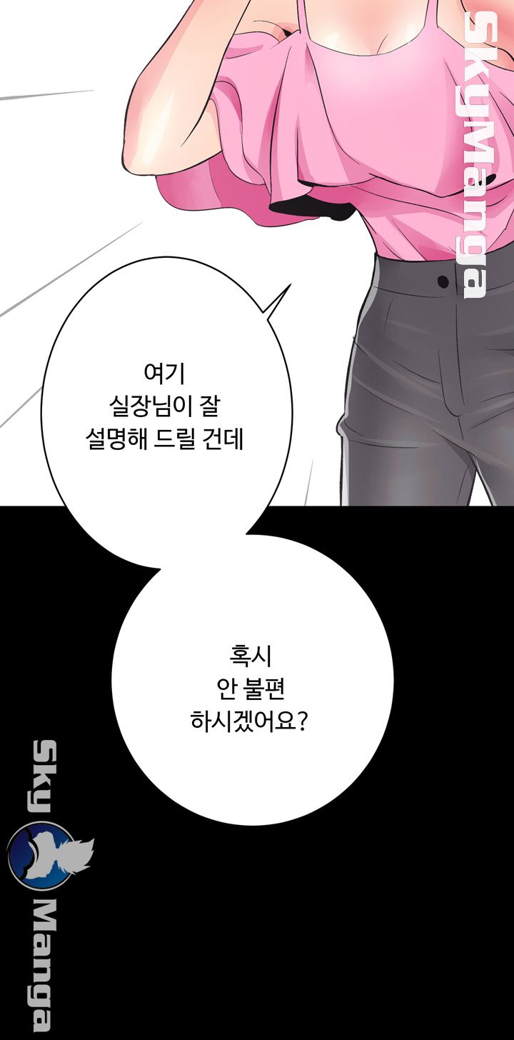 Authorized Agency Raw Chapter 5 Page 46