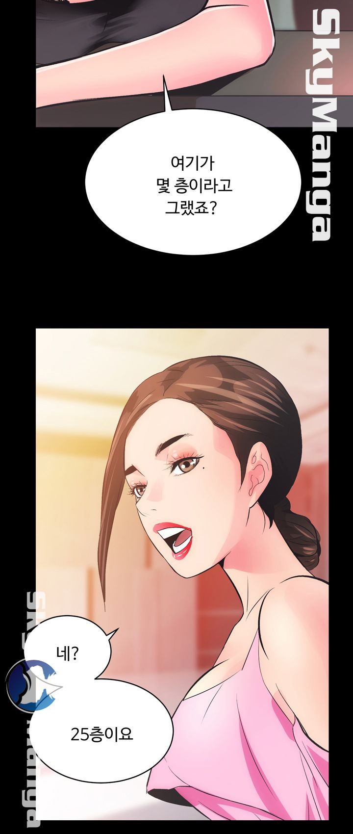 Authorized Agency Raw Chapter 5 Page 48