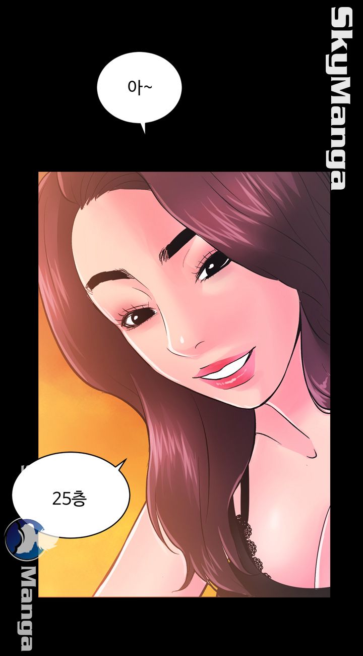 Authorized Agency Raw Chapter 5 Page 49