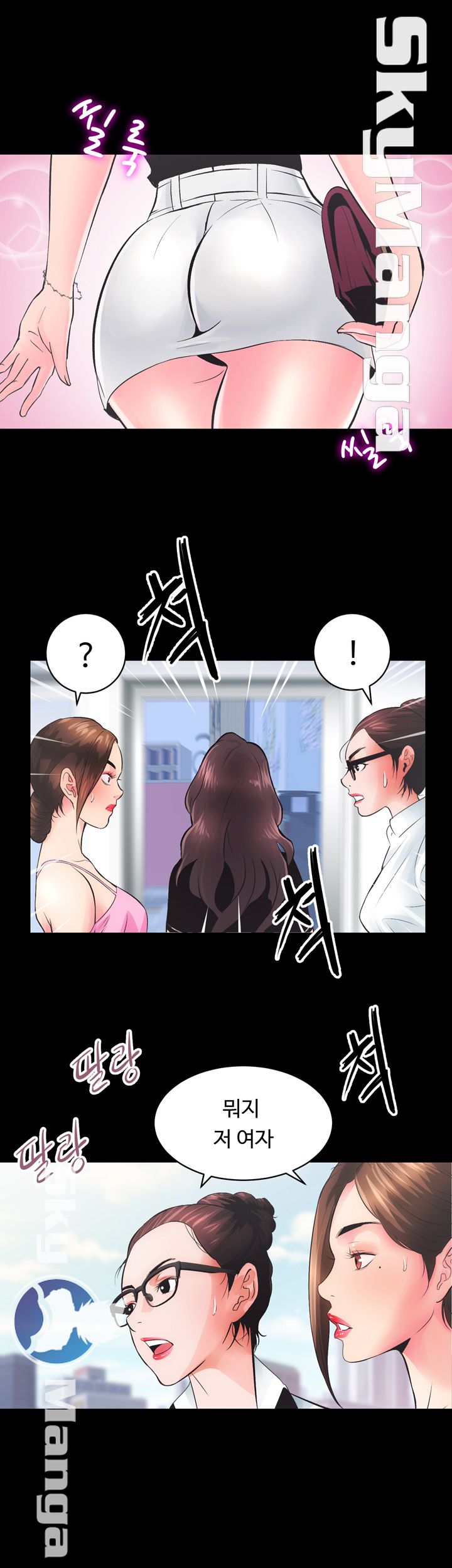 Authorized Agency Raw Chapter 5 Page 5