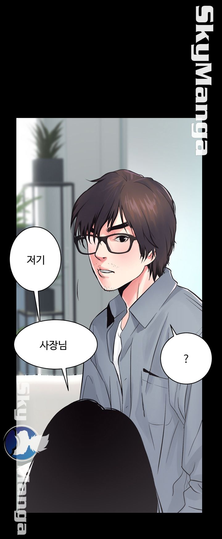 Authorized Agency Raw Chapter 5 Page 8