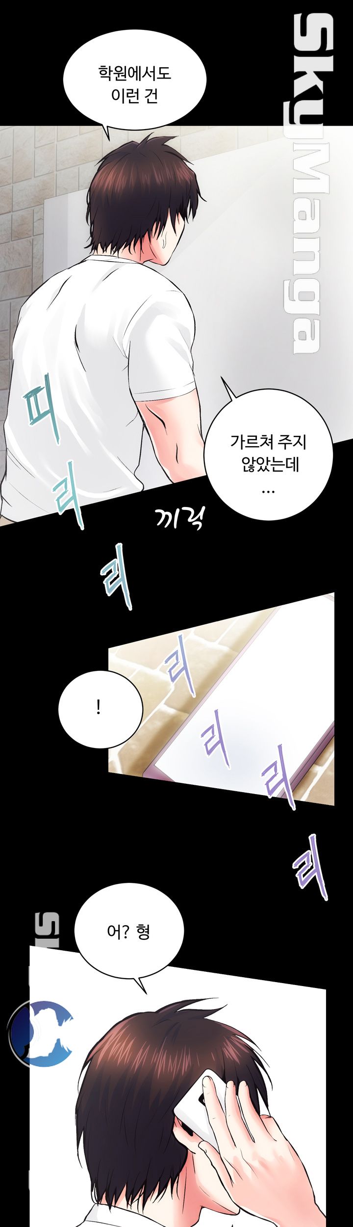 Authorized Agency Raw Chapter 6 Page 10