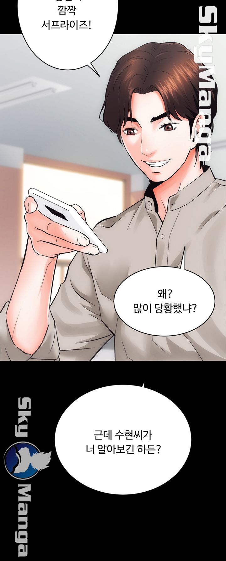 Authorized Agency Raw Chapter 6 Page 13
