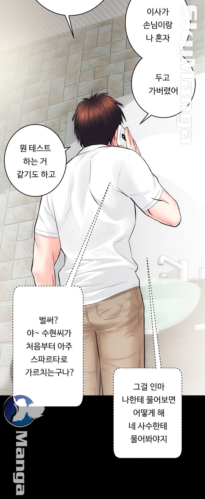 Authorized Agency Raw Chapter 6 Page 15