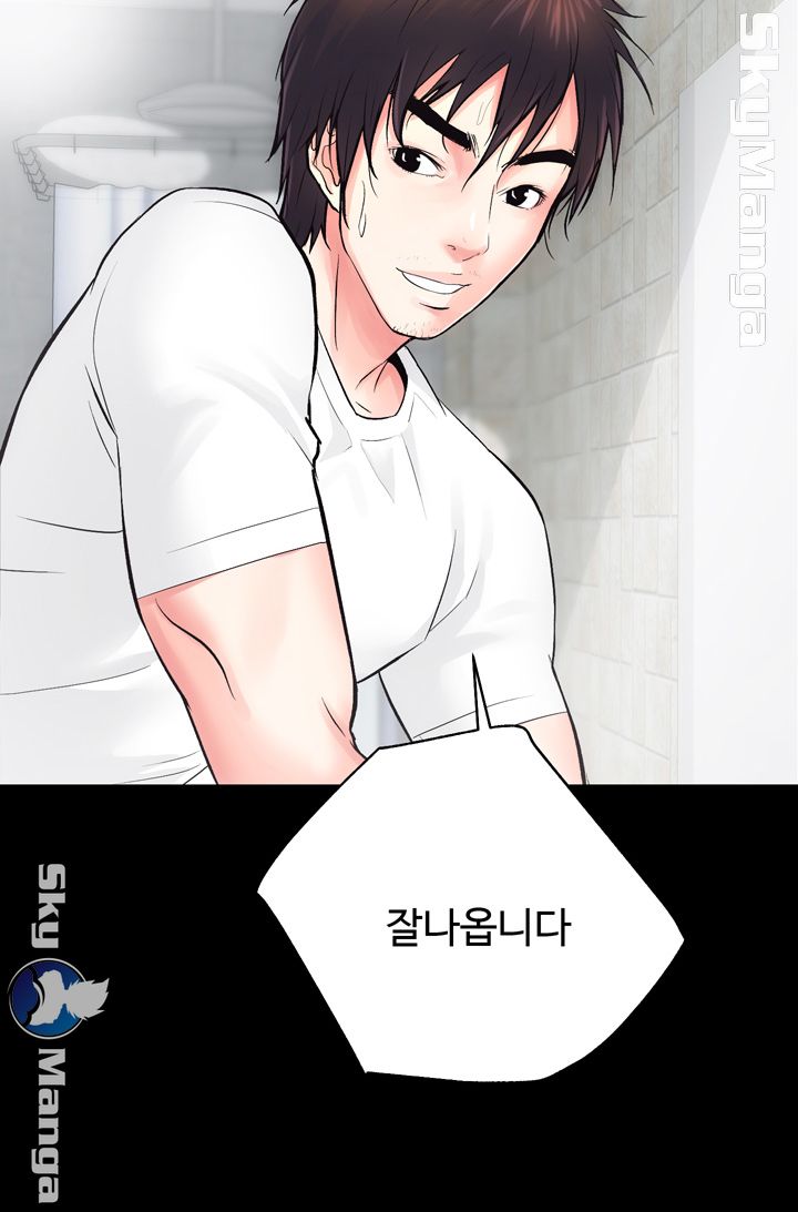 Authorized Agency Raw Chapter 6 Page 17