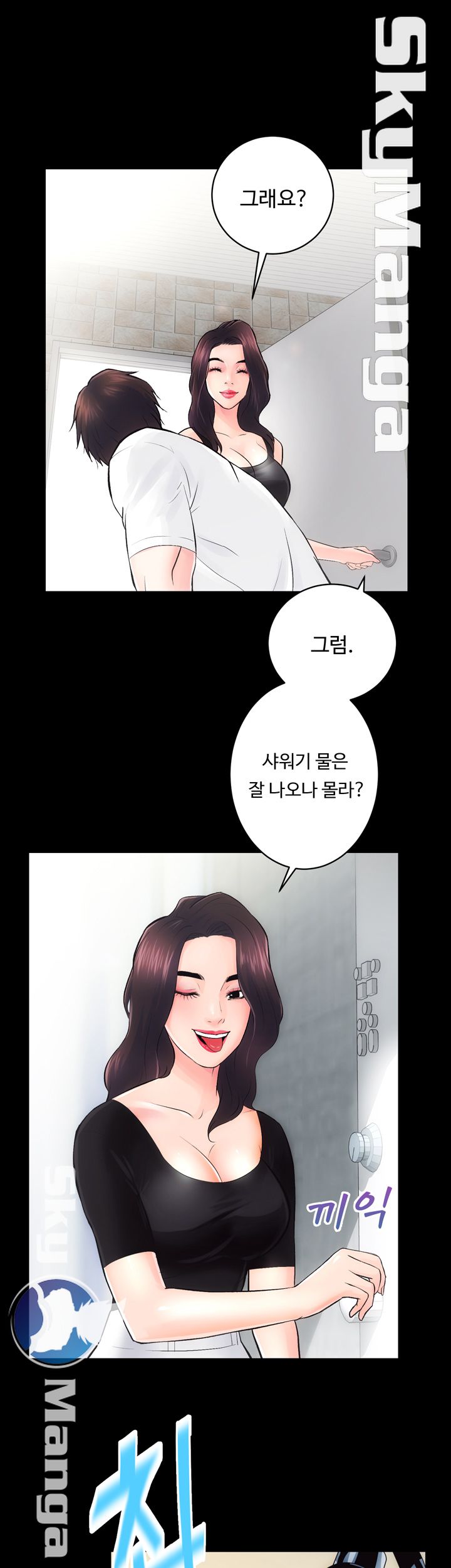 Authorized Agency Raw Chapter 6 Page 18