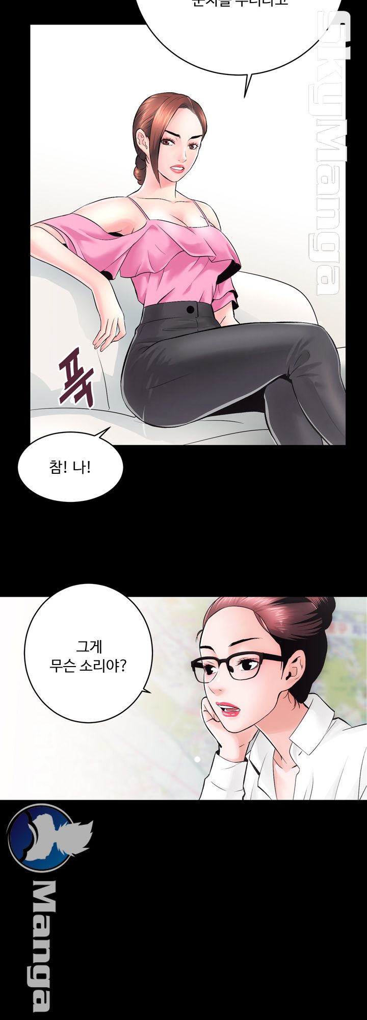 Authorized Agency Raw Chapter 6 Page 2