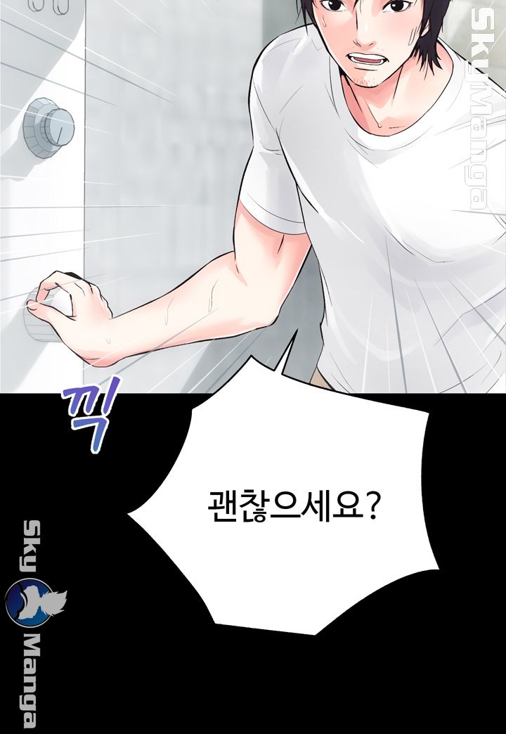 Authorized Agency Raw Chapter 6 Page 21