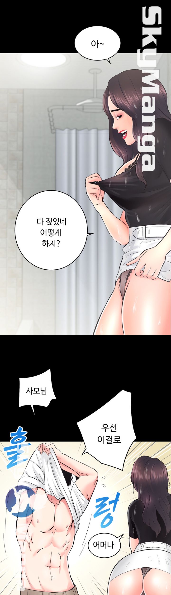 Authorized Agency Raw Chapter 6 Page 22