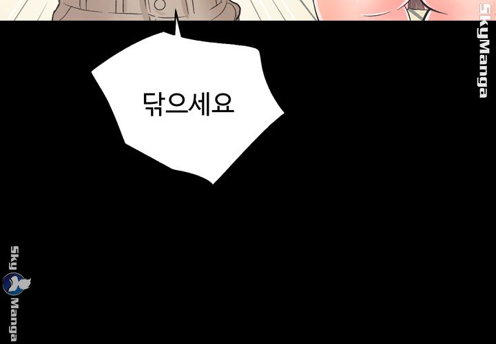 Authorized Agency Raw Chapter 6 Page 23