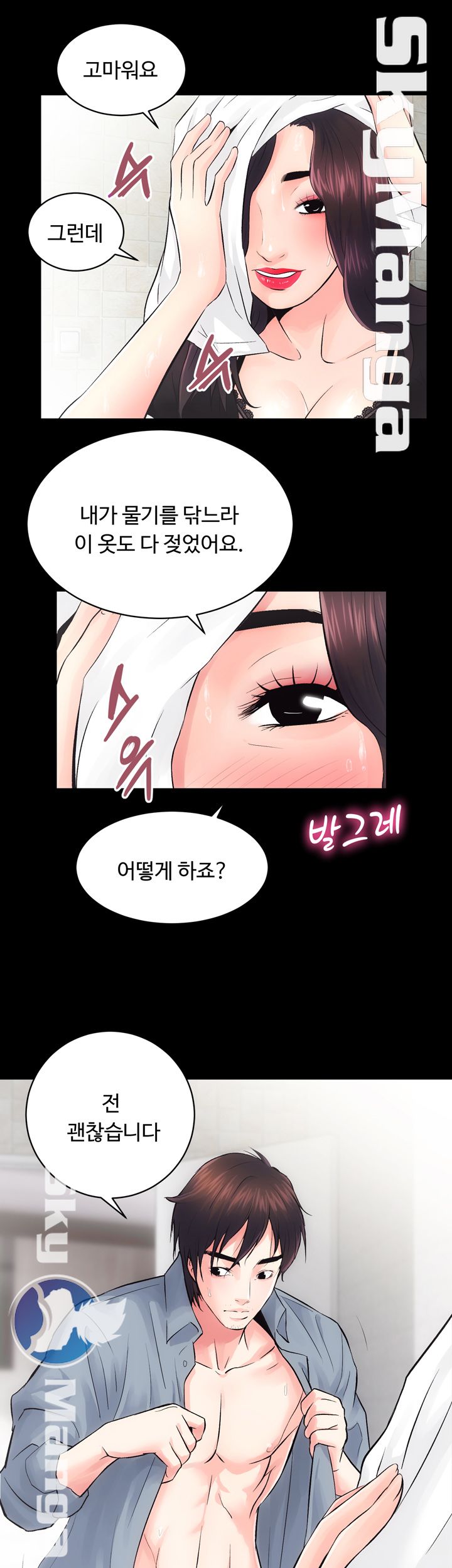 Authorized Agency Raw Chapter 6 Page 24