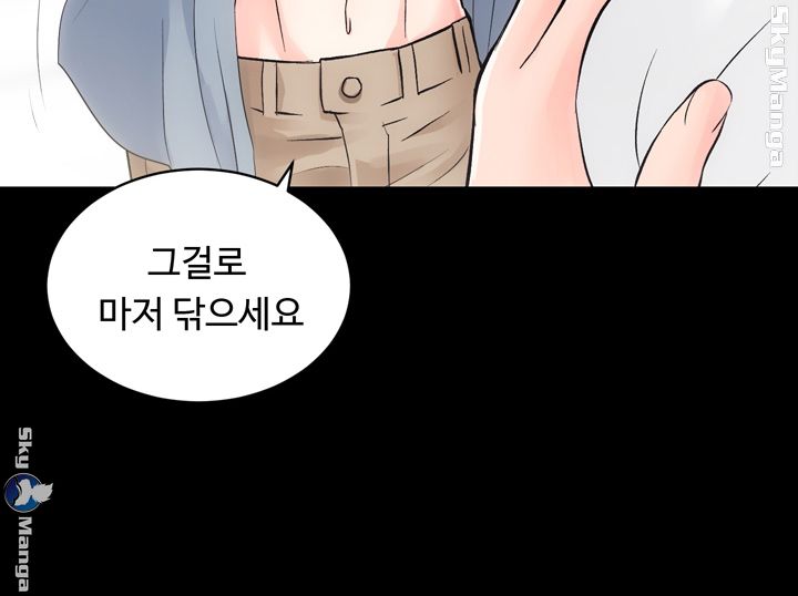 Authorized Agency Raw Chapter 6 Page 25