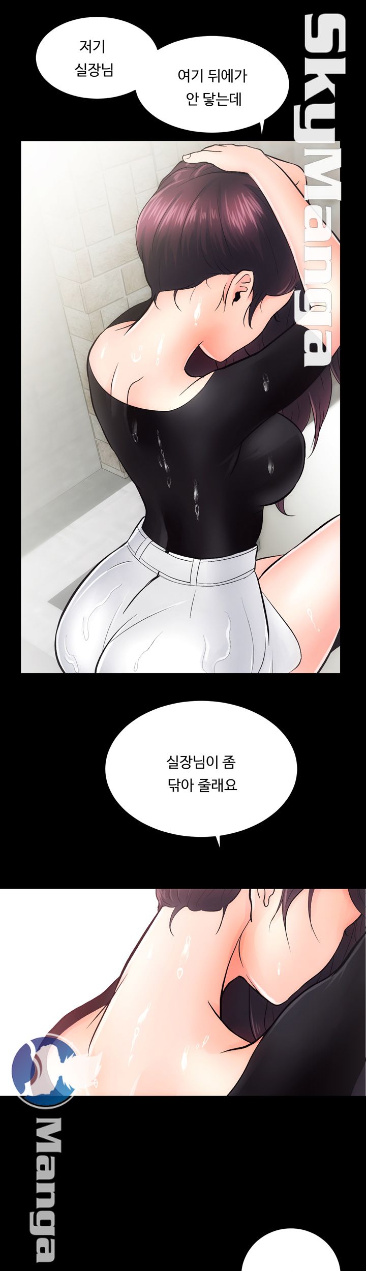 Authorized Agency Raw Chapter 6 Page 26