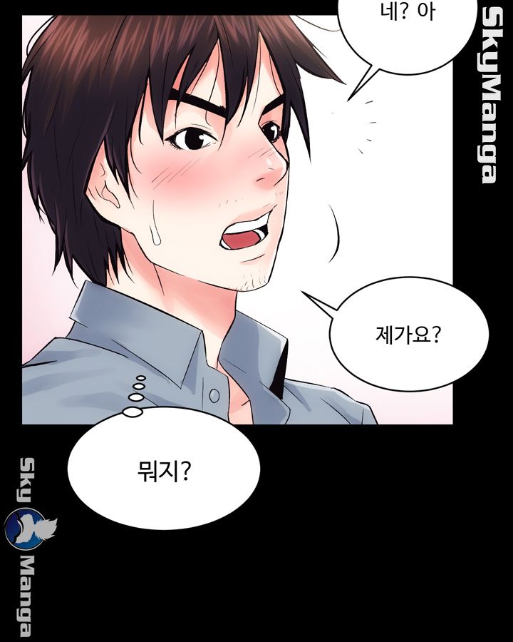 Authorized Agency Raw Chapter 6 Page 27