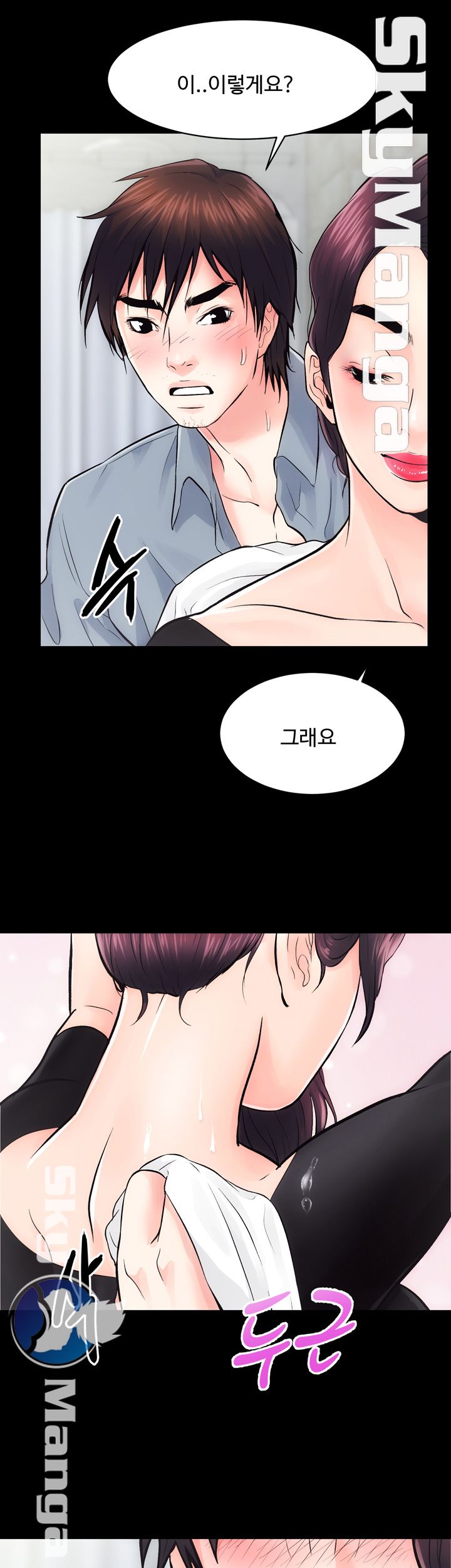 Authorized Agency Raw Chapter 6 Page 28
