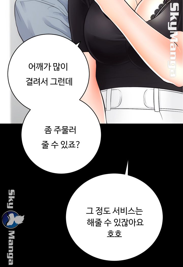 Authorized Agency Raw Chapter 6 Page 31