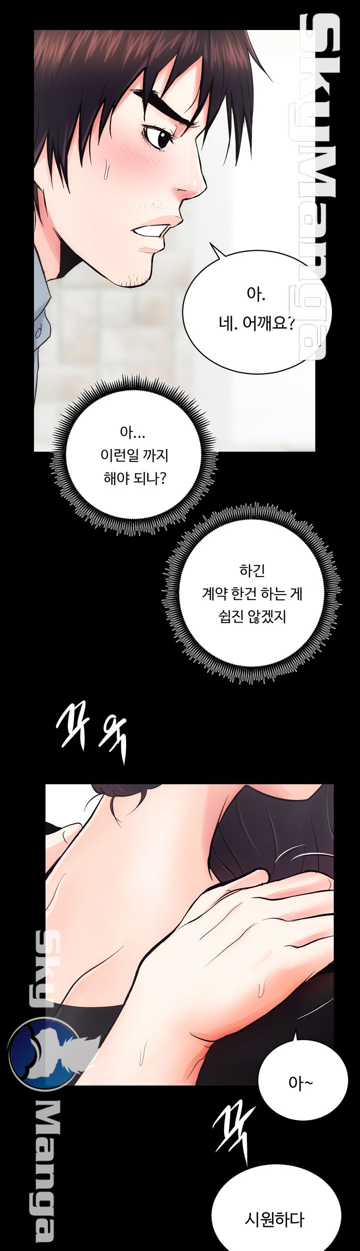 Authorized Agency Raw Chapter 6 Page 32