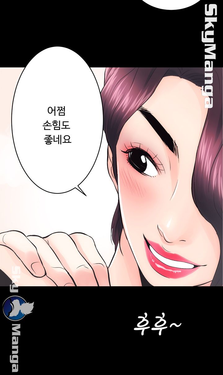 Authorized Agency Raw Chapter 6 Page 33