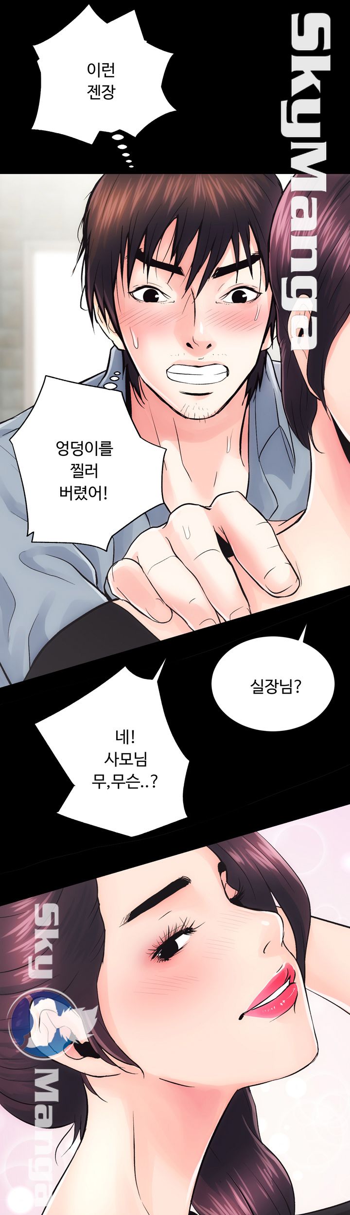Authorized Agency Raw Chapter 6 Page 36