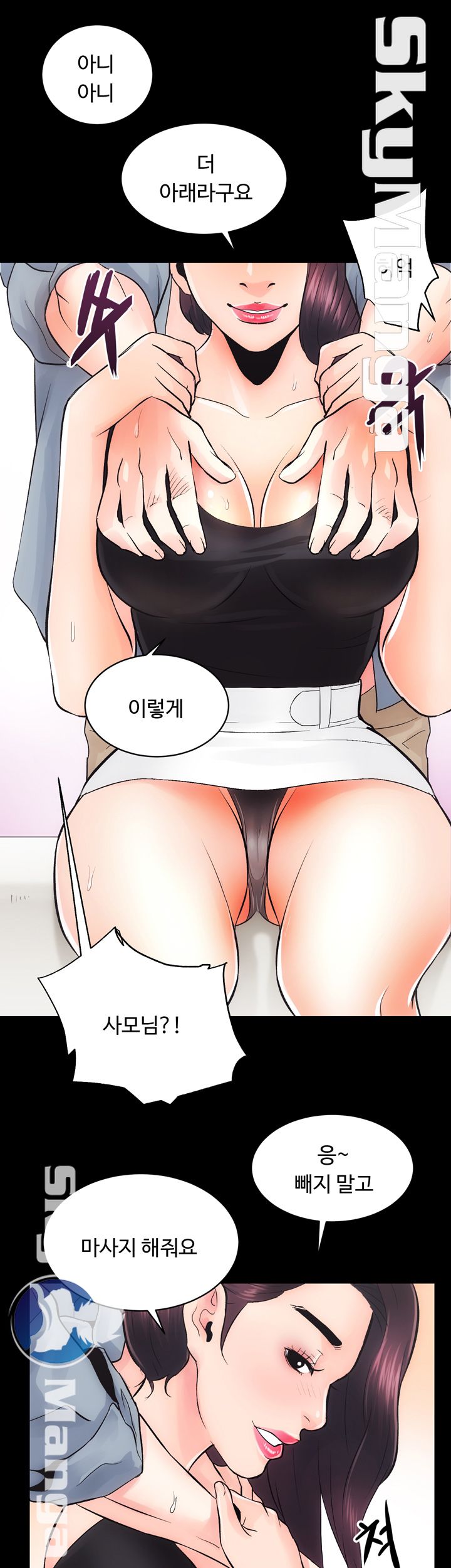 Authorized Agency Raw Chapter 6 Page 38