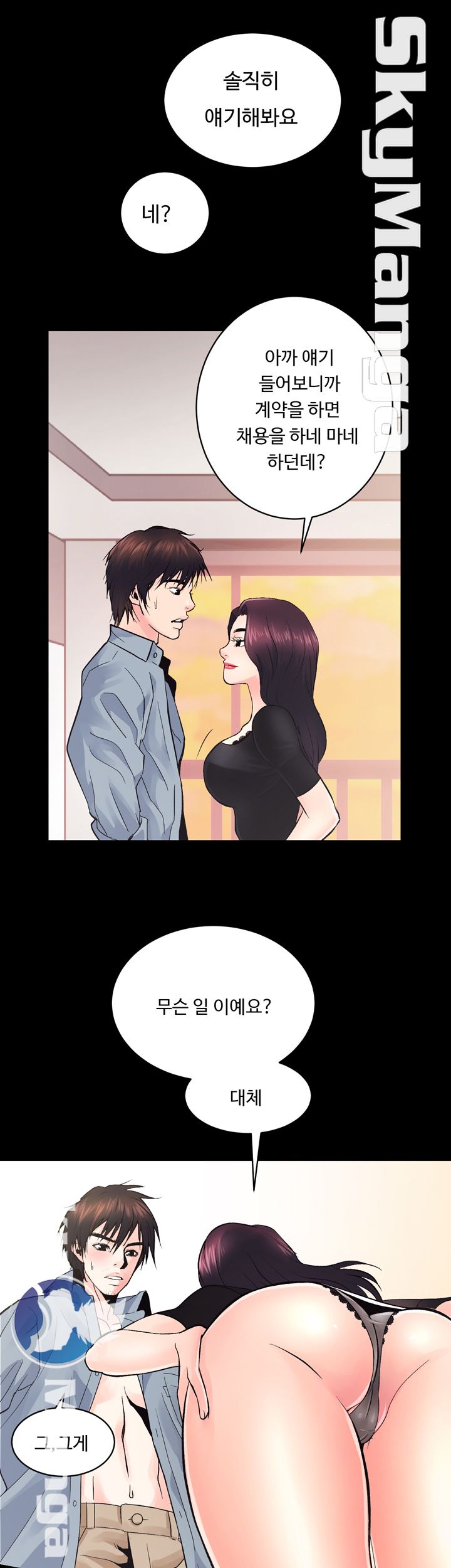 Authorized Agency Raw Chapter 6 Page 42