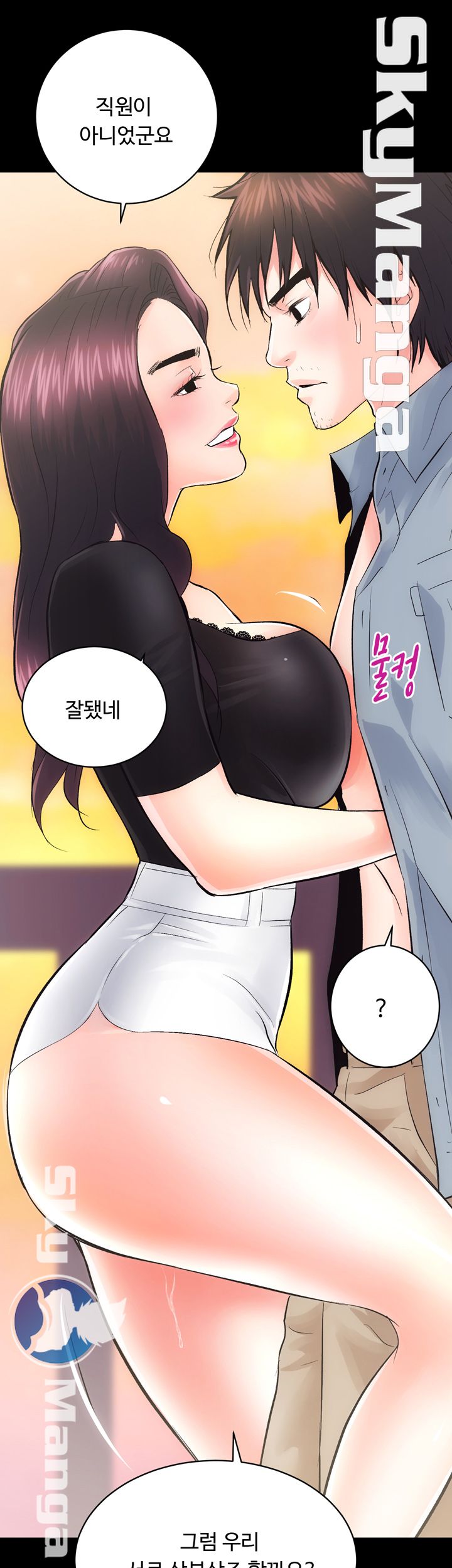Authorized Agency Raw Chapter 6 Page 44