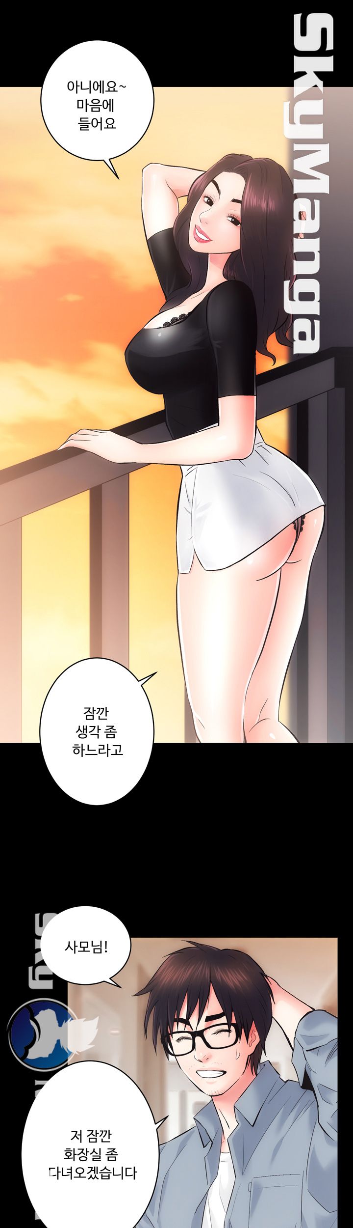 Authorized Agency Raw Chapter 6 Page 6