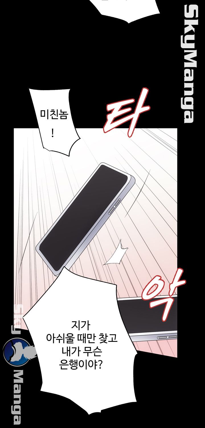 Authorized Agency Raw Chapter 7 Page 11