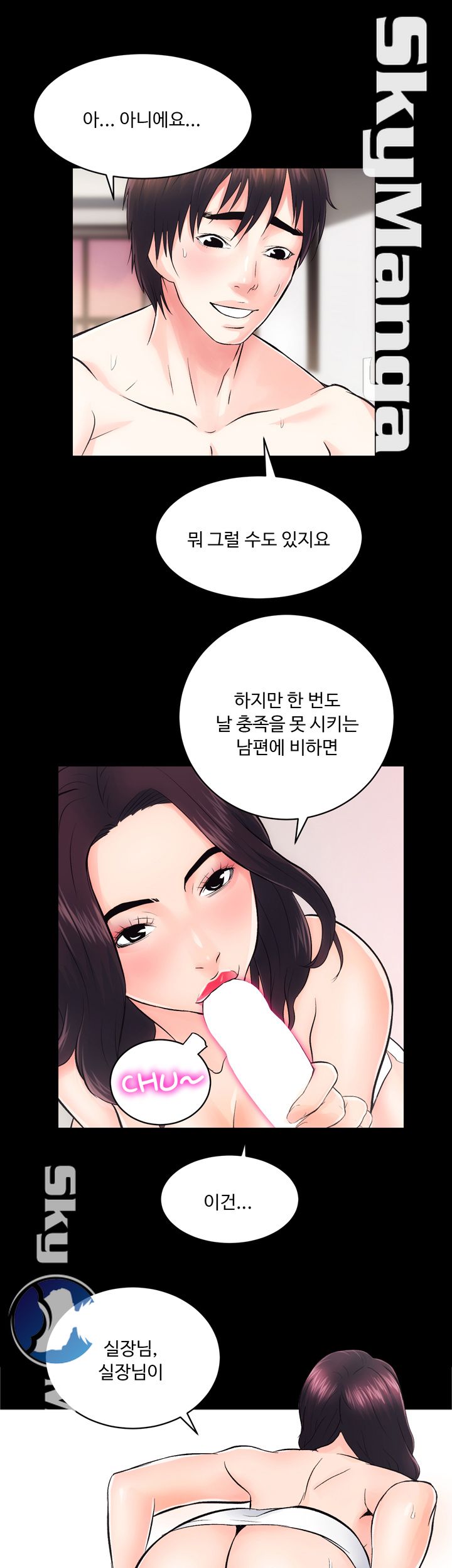 Authorized Agency Raw Chapter 7 Page 14