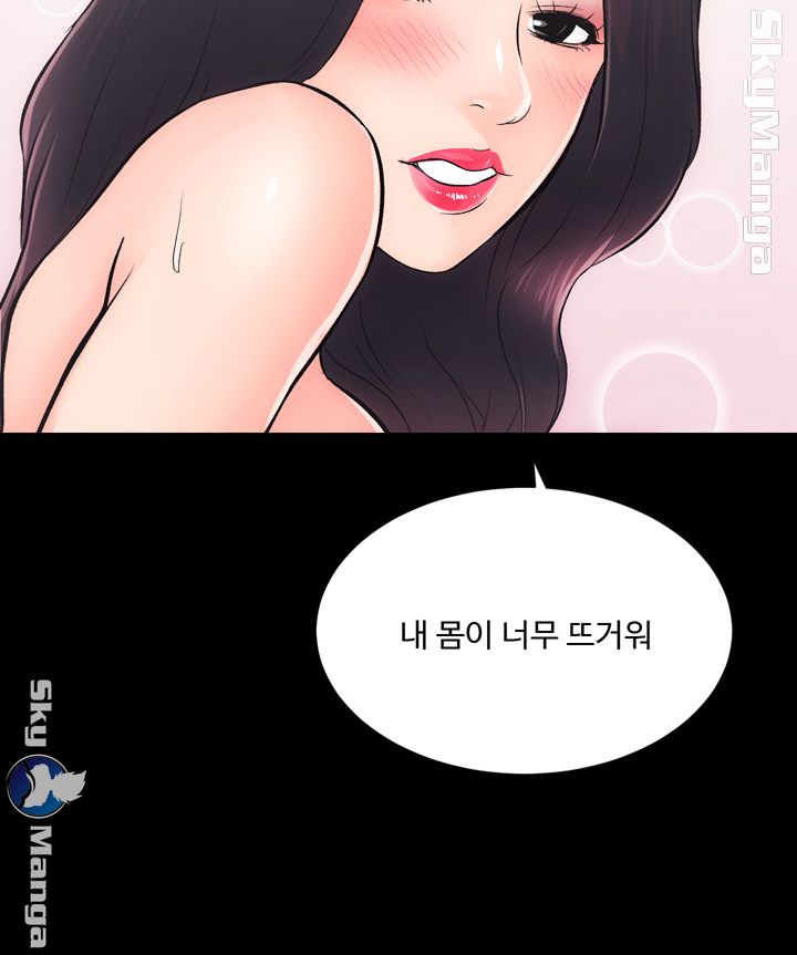 Authorized Agency Raw Chapter 7 Page 17