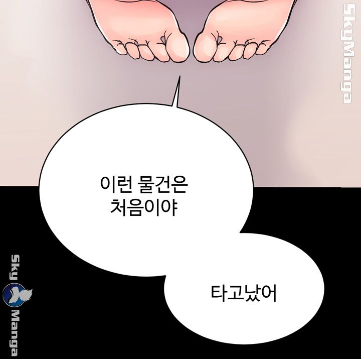 Authorized Agency Raw Chapter 7 Page 2