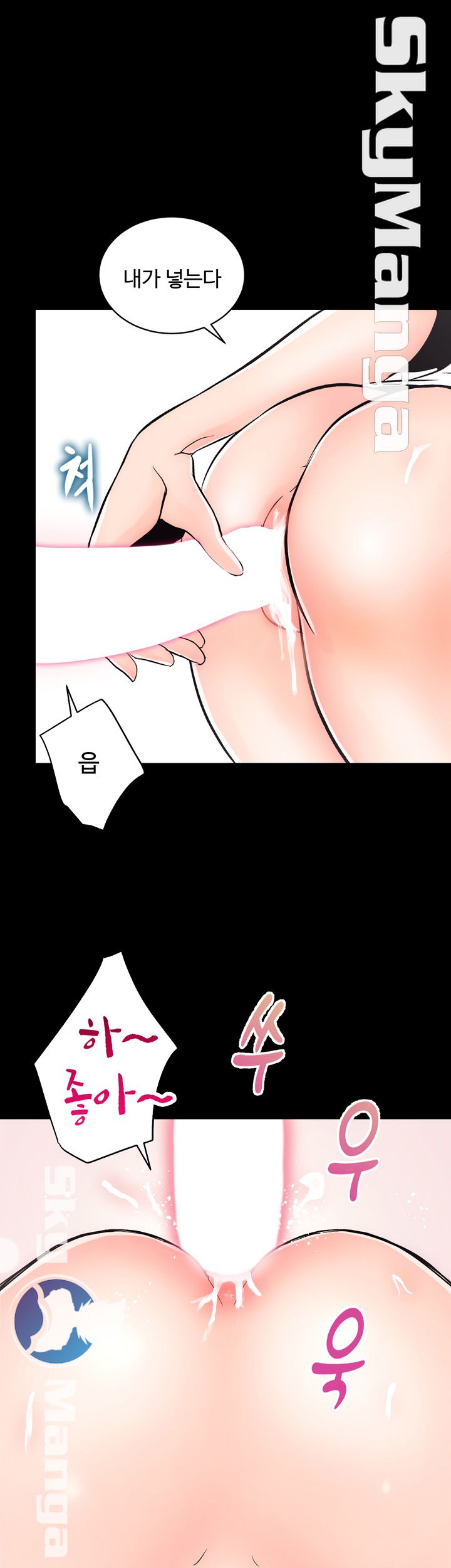Authorized Agency Raw Chapter 7 Page 20