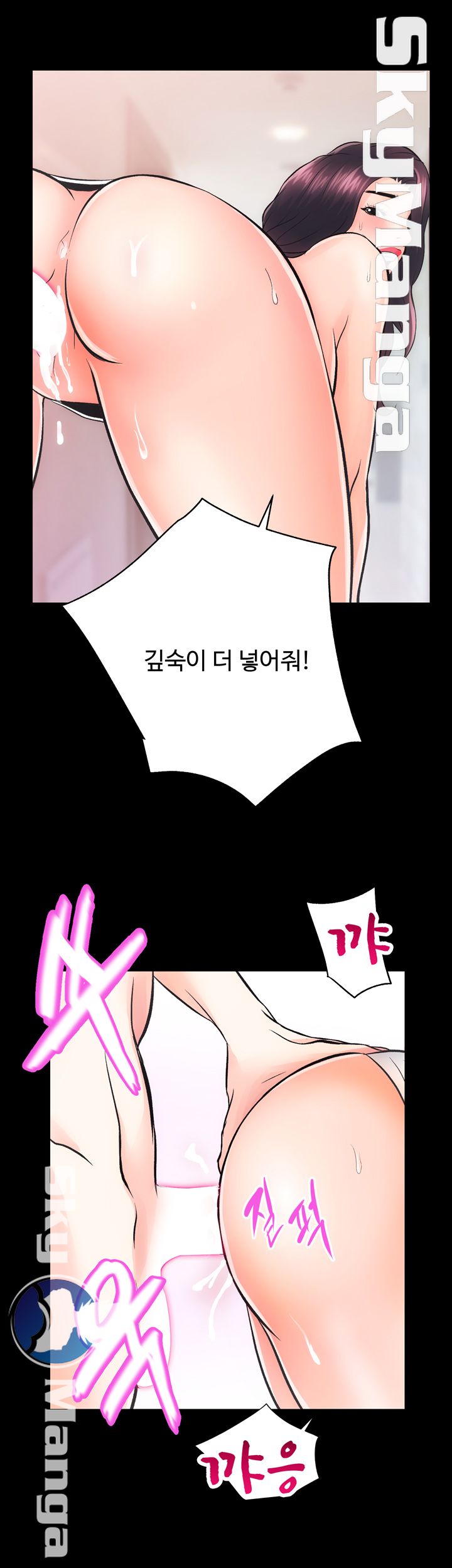Authorized Agency Raw Chapter 7 Page 24