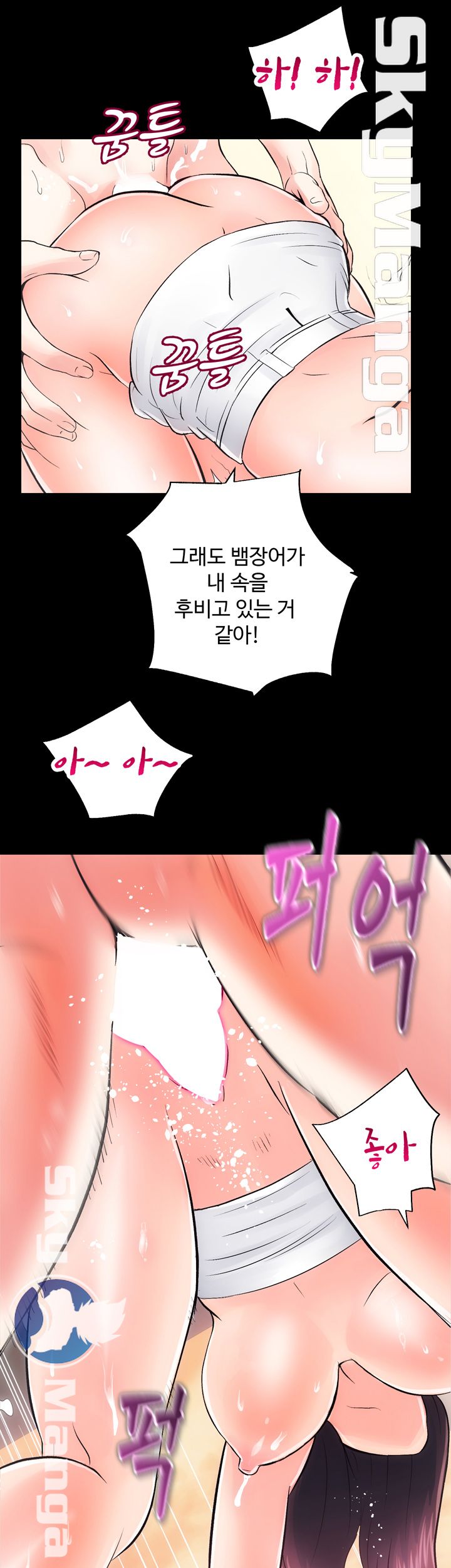 Authorized Agency Raw Chapter 7 Page 28