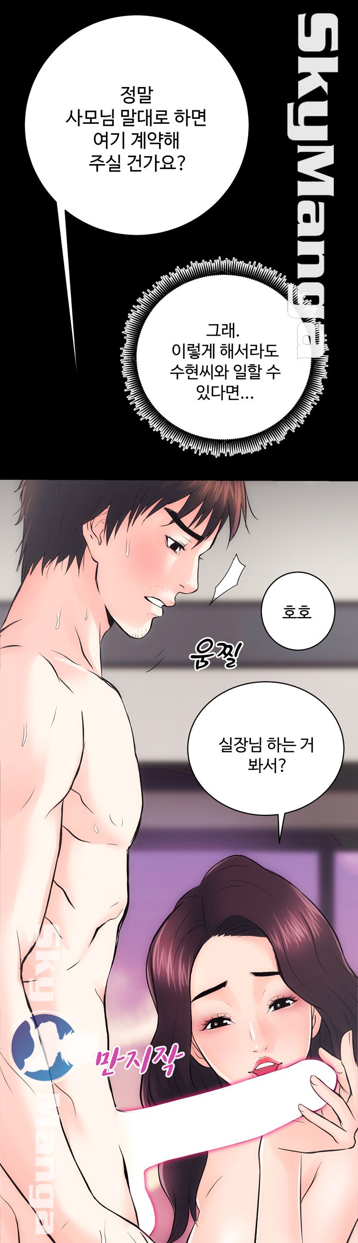 Authorized Agency Raw Chapter 7 Page 3