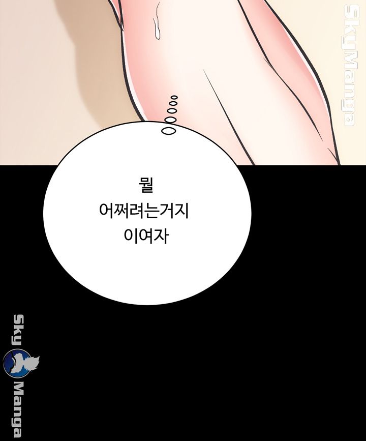 Authorized Agency Raw Chapter 7 Page 33
