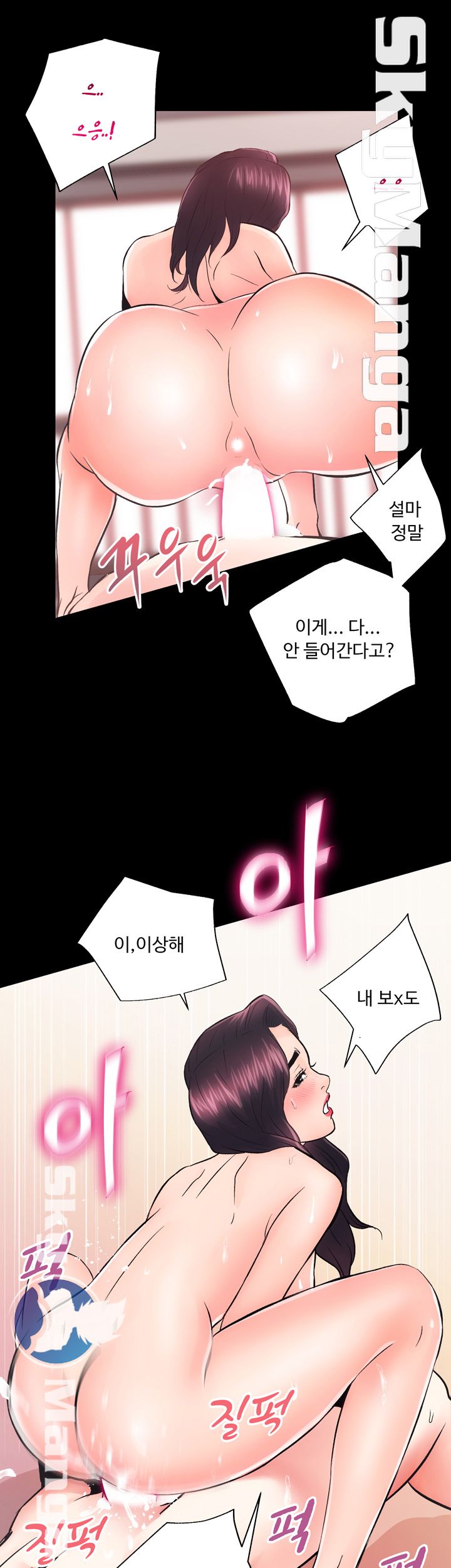 Authorized Agency Raw Chapter 7 Page 34