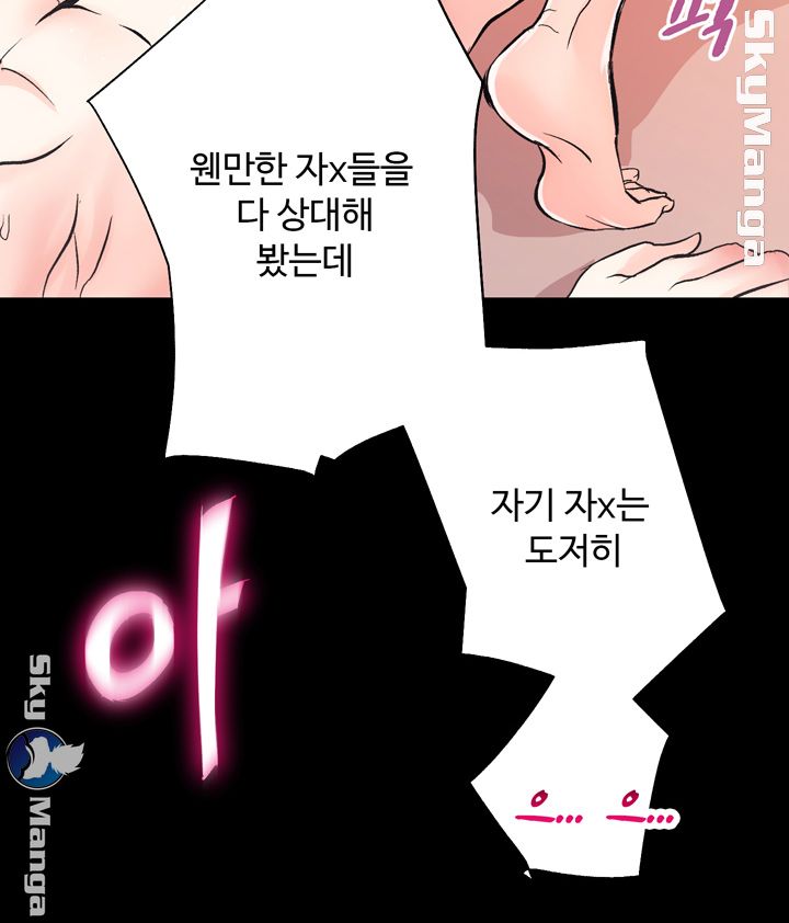 Authorized Agency Raw Chapter 7 Page 35