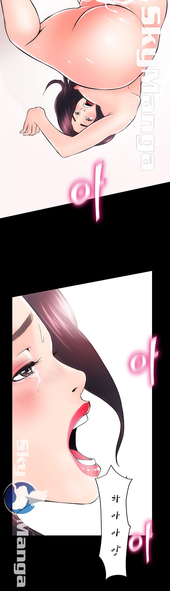 Authorized Agency Raw Chapter 7 Page 39
