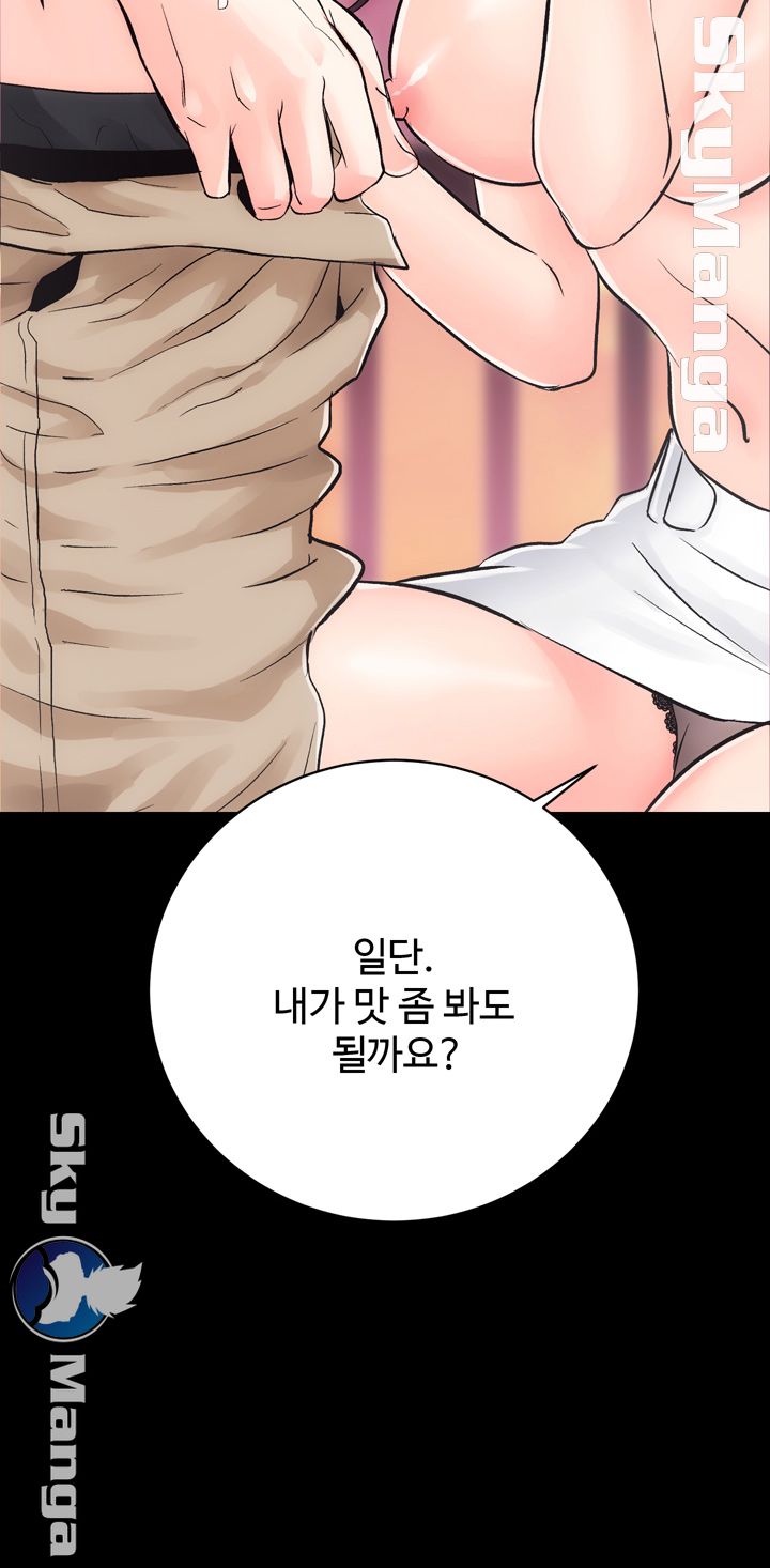 Authorized Agency Raw Chapter 7 Page 4