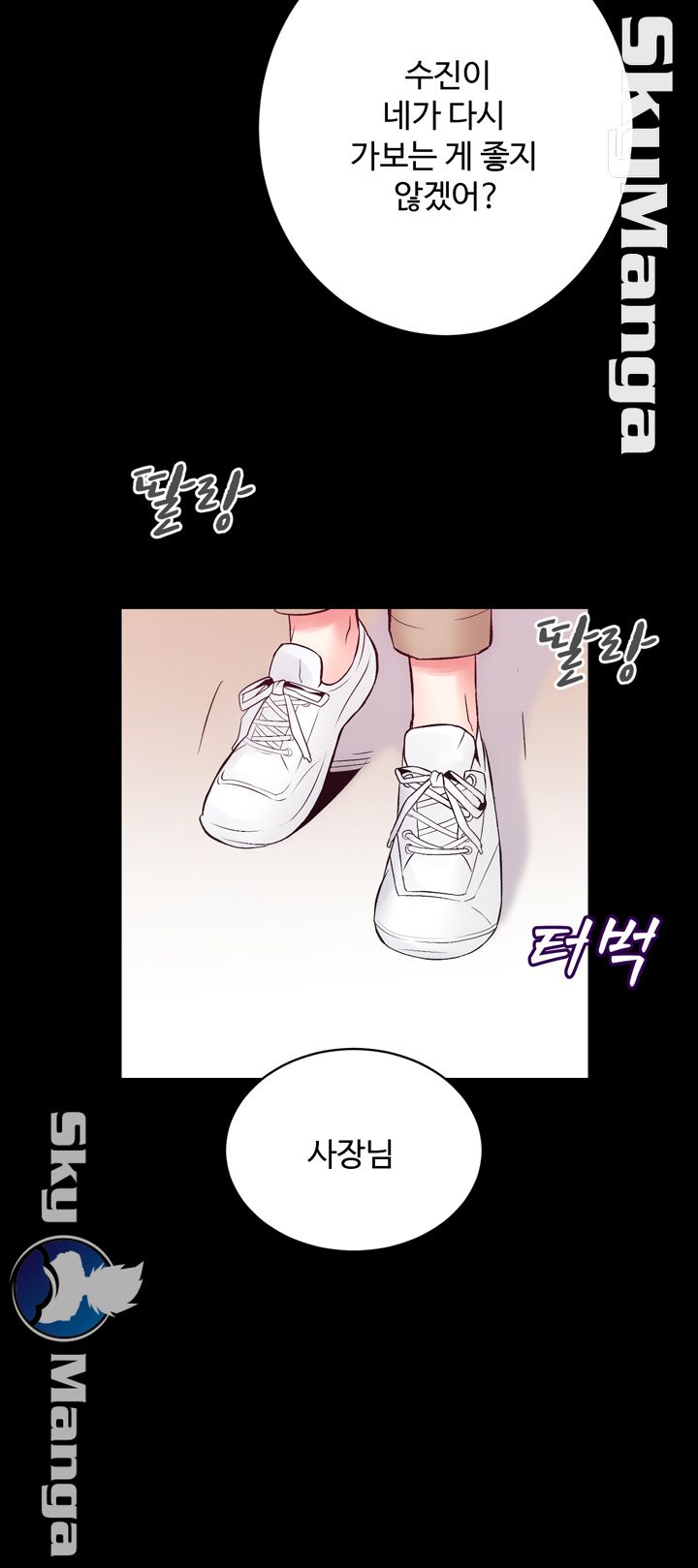 Authorized Agency Raw Chapter 7 Page 41