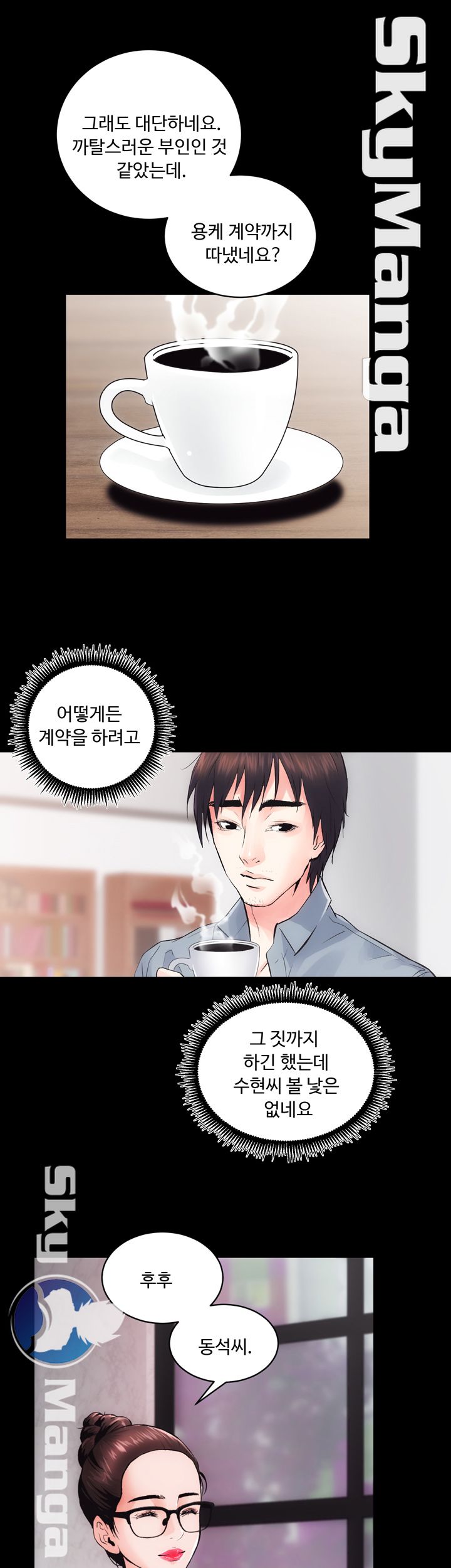 Authorized Agency Raw Chapter 7 Page 44