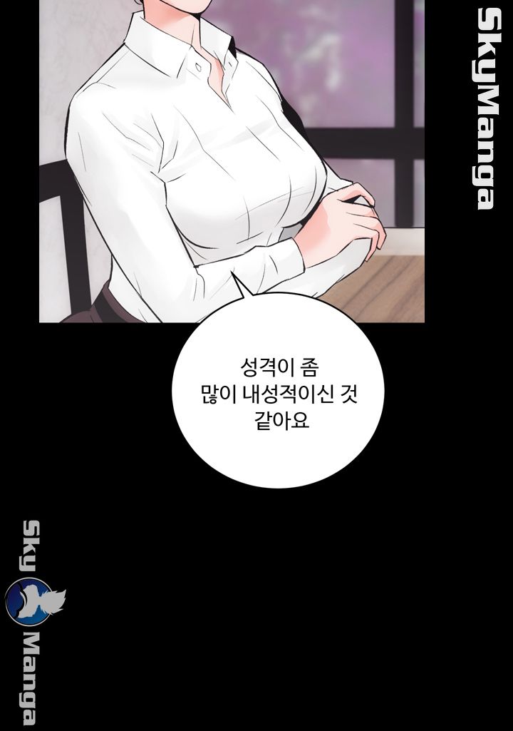 Authorized Agency Raw Chapter 7 Page 45