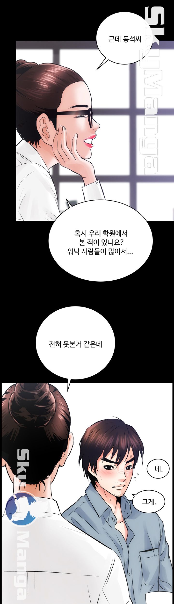 Authorized Agency Raw Chapter 7 Page 48